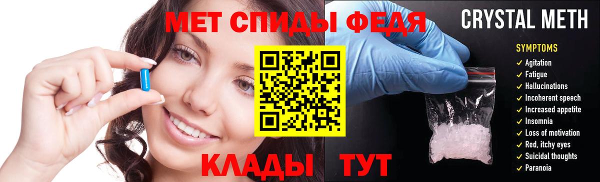 Amphetamine Premium  АМФЕТАМИН  Троицк  Вход с VPN 