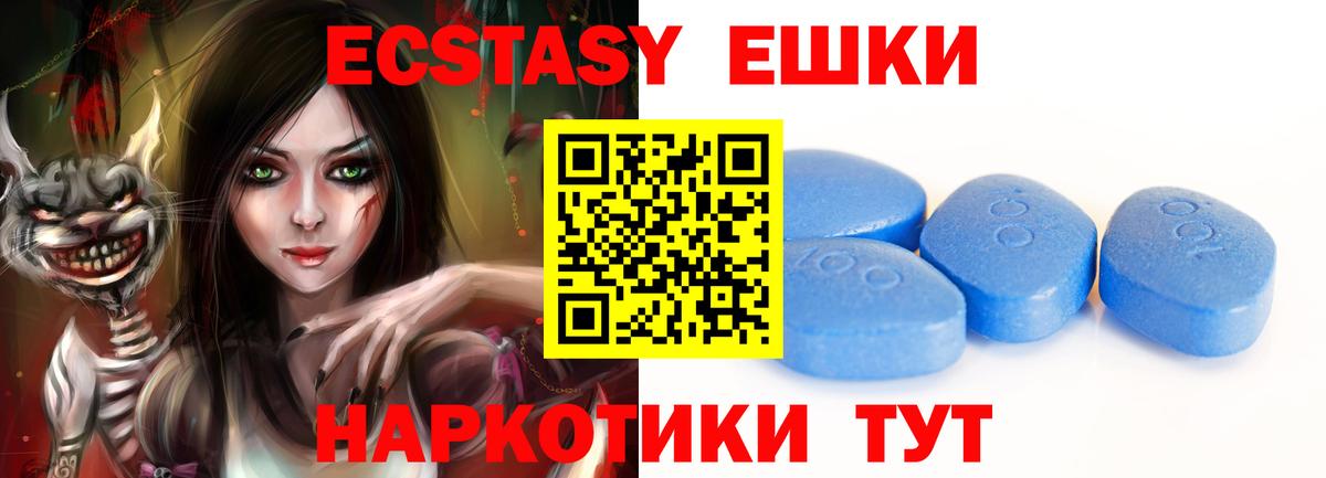 Экстази louis Vuitton  Вход с VPN  Троицк  Ecstasy Philipp Plein 