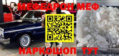 кристаллы Будённовск
