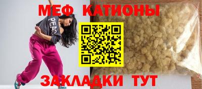 трава Бузулук