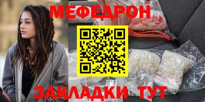 трава Бузулук