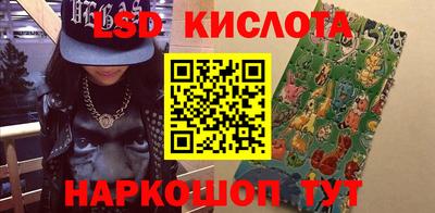 кристаллы Будённовск