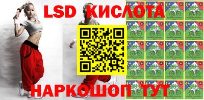 кристаллы Будённовск