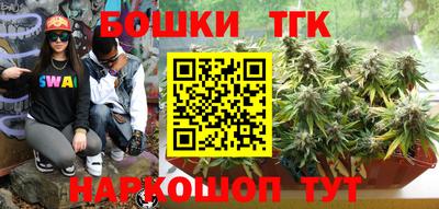 трава Бузулук
