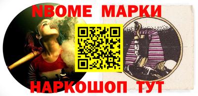 кристаллы Будённовск