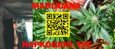 трава Бузулук