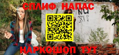 прущие грибы Бугуруслан