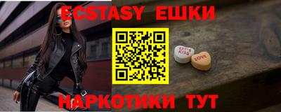 кристаллы Будённовск