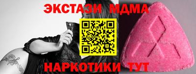кристаллы Будённовск