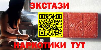 кристаллы Будённовск