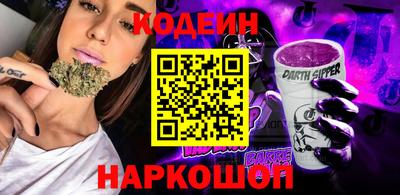 трава Бузулук