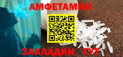 кристаллы Будённовск