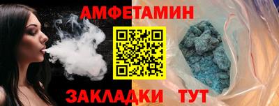 кристаллы Будённовск