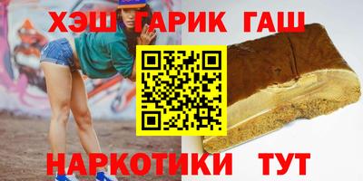 кристаллы Будённовск