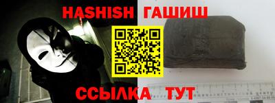 прущие грибы Бугуруслан