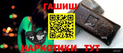 трава Бузулук