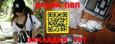 трава Бузулук