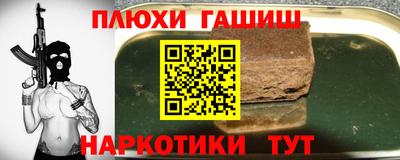 прущие грибы Бугуруслан