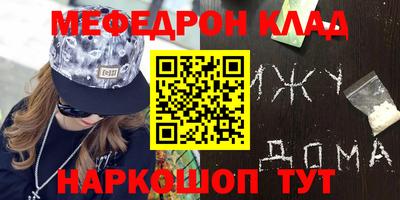 кристаллы Будённовск