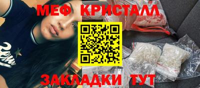 прущие грибы Бугуруслан