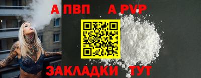 трава Бузулук