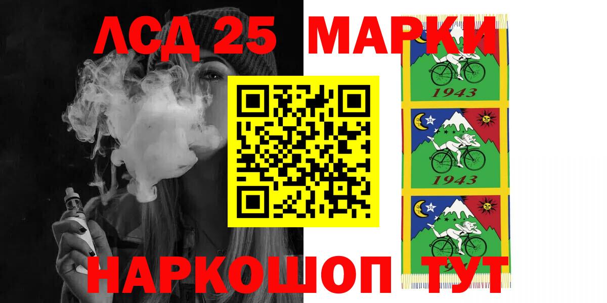 Лсд 25 экстази ecstasy  Лсд 25 экстази кислота  Вход с VPN  Троицк 