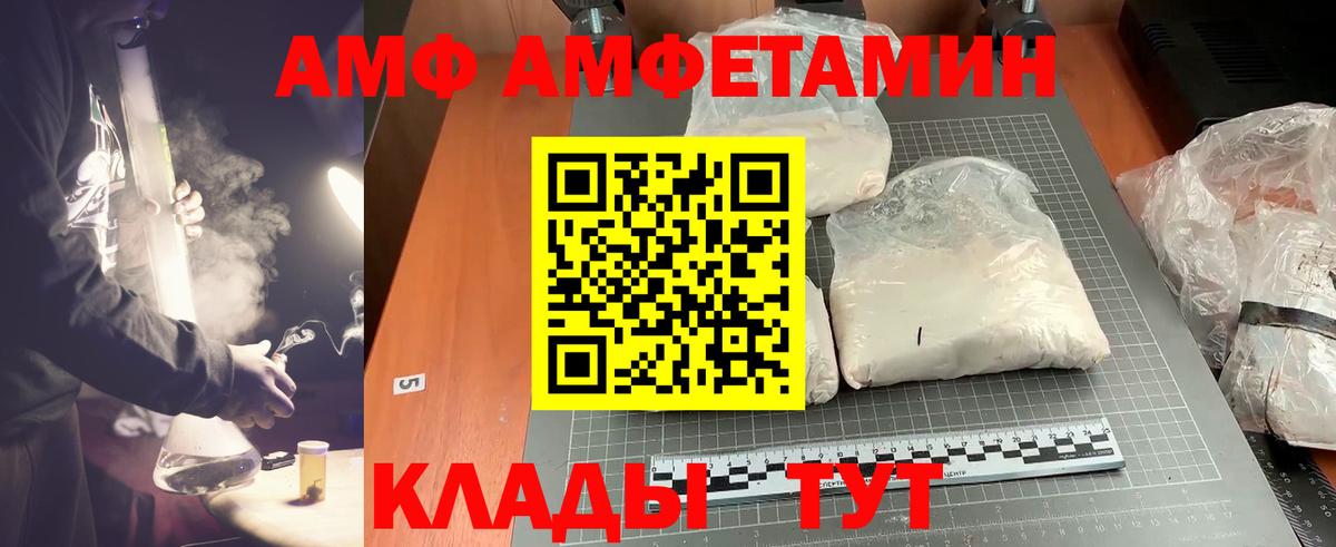 Троицк  Метамфетамин Methamphetamine  Вход с VPN 