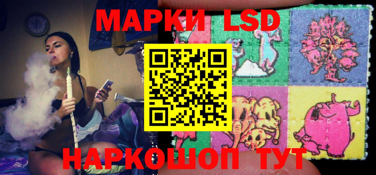Марки NBOMe 1,8мг  Вход с VPN  Троицк 