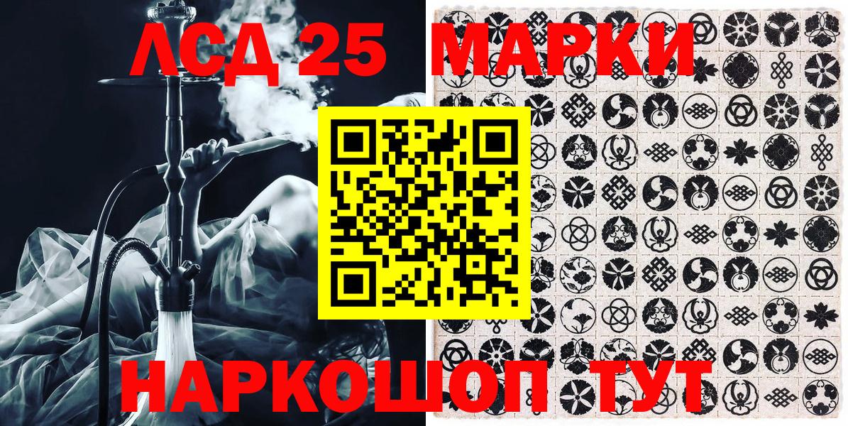 Марки NBOMe 1,8мг Троицк