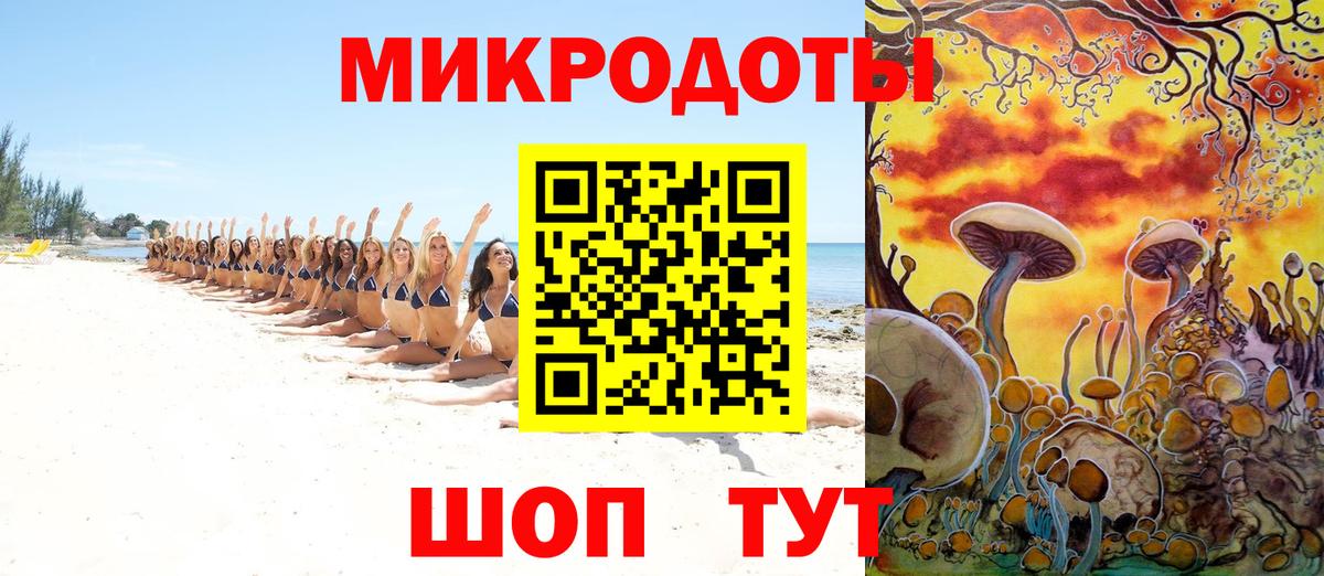 Троицк  Галлюциногенные грибы Psilocybine cubensis  Псилоцибиновые грибы ЛСД  купить   Вход с VPN 