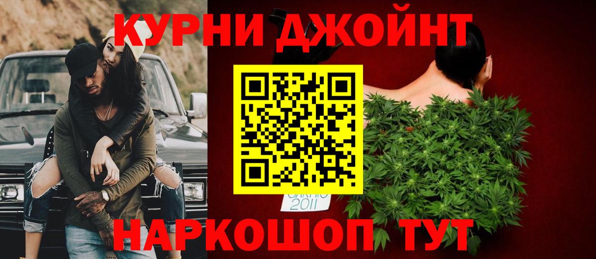 Каннабис Amnesia Троицк