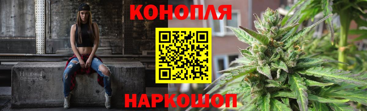 Бошки Шишки планчик  МАРИХУАНА OG Kush  Троицк  МАРИХУАНА Bruce Banner  Вход с VPN 